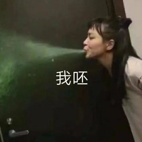  表情包你干吗那么凶
