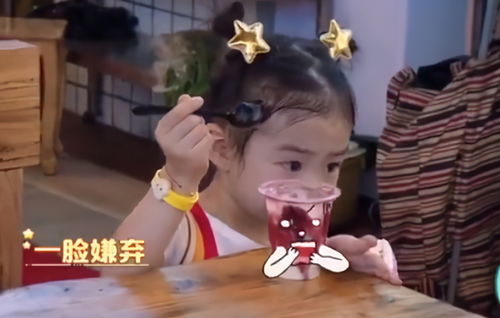  萌娃表情包比拼,lucky嫌弃小九眉头皱成囧字,甜馨地位不保