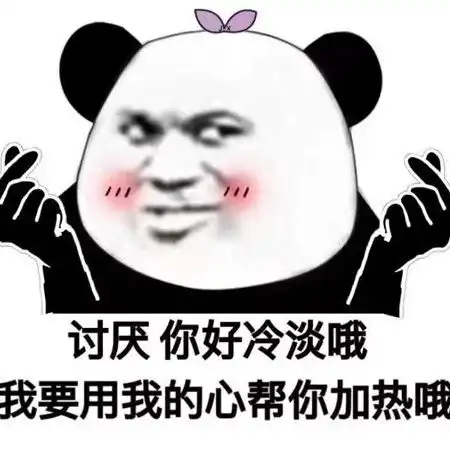 适合发给男票的表情包你心里还有没有我这个小宝贝了 适合发给男票的表情包你心里还有没有我这个小宝贝了