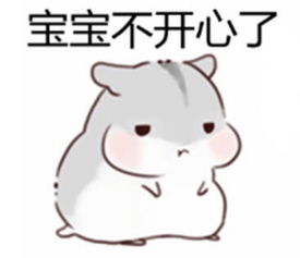  分享一组可爱的小仓鼠超萌小表情来自新浪堆糖,美好生活研究所