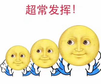  高考作文题目新鲜出炉了,来围观下吧