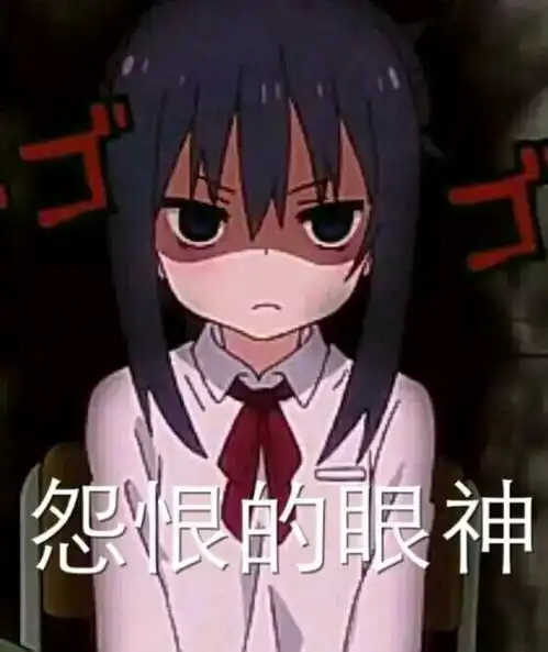 这才是猛男该有的表情包第三弹 这才是猛男该有的表情包第三弹