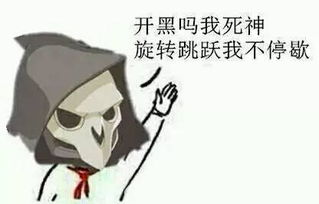 我贼6表情包玩得