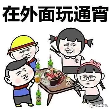 大无语事件发生表情包外