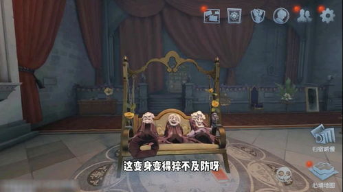 第五人格彩蛋新监管破轮这样荡秋千瞬间变成3个小可爱 第五人格彩蛋新监管破轮这样荡秋千瞬间变成3个小可爱