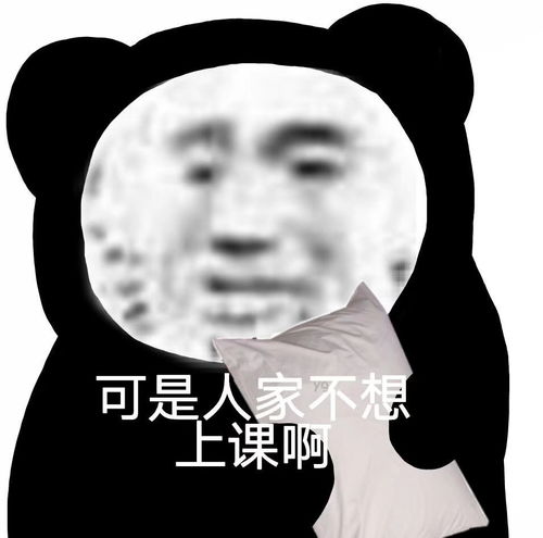  表情包今夜又多了一位伤心的人