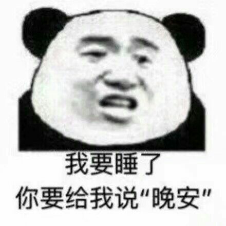  有哪些可以哄男朋友的表情包