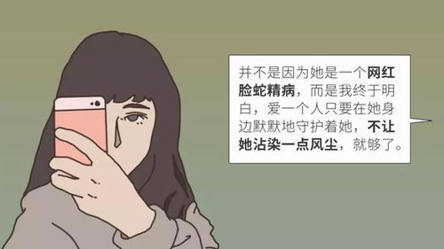  爱打嘴炮的男孩运气不会太好