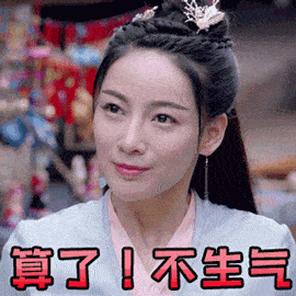 电影 gif表情包闰年