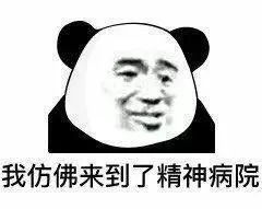  怼人表情包你大了,爸管不了你了