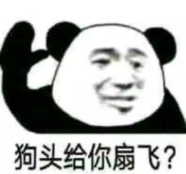  王者打不过你,飞车跑不赢你,表情包还没有你多