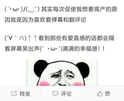 收藏表情包本雅明