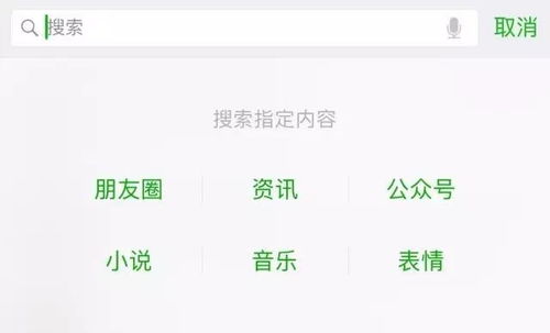  95广州人都不知微信这14个逆天新功能强大到冇晒朋友