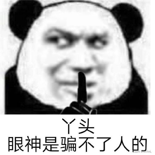 广播体操第五套表情包ms