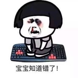  给女朋友道歉的正确姿势