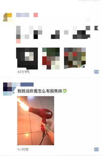  一眼新闻霍金再发警告人类处于最危险时期