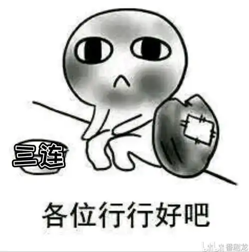 车门被焊死,速度快到停不下来 车门被焊死,速度快到停不下来