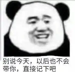 有哪些攻击力不大但侮辱性极强的表情包 有哪些攻击力不大但侮辱性极强的表情包