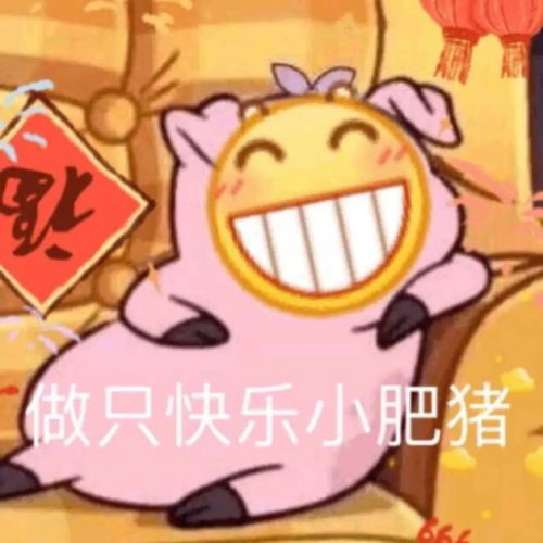 表情包网红小姐姐萨瓦迪