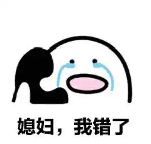 全国最怕老婆排行榜出炉看看你老公上榜了没有 全国最怕老婆排行榜出炉看看你老公上榜了没有