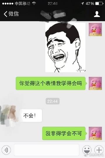  表情模仿秀游戏表情模仿秀游戏教案