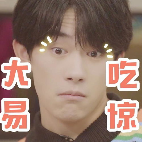 陈立农表情包文字搞怪洗
