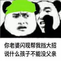  火山c绿帽子表情包微信头像图片大全