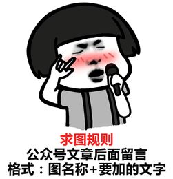  表情丨说这些是不是你经常失眠的原因今日动图支付