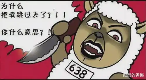 搞笑漫画我怀疑你的失眠是你数学老师害的 搞笑漫画我怀疑你的失眠是你数学老师害的