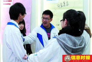  广州一中学设恋爱选修课教学生择偶避孕
