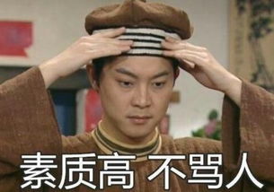  女子拦高铁在中国,撒泼打滚真的能解决所有事情吗