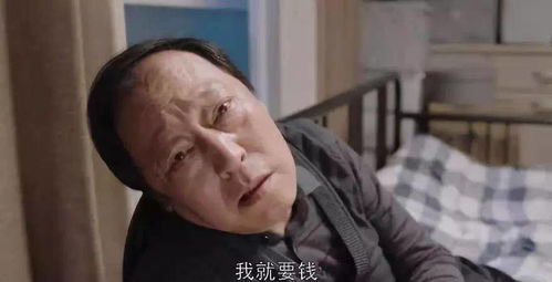  你点的苏大强表情包,请查收