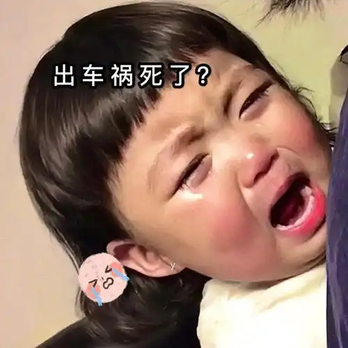  罗熙表情包臭男人飘了,现在连消息都不回了