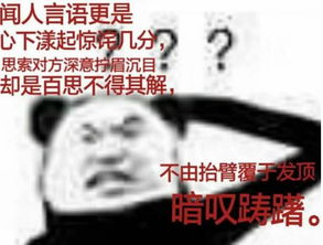  我的女票竟然想做扬州瘦马看到她朋友圈评论,我崩溃了...