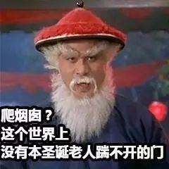  大中华区圣诞老人本尊徐锦江一个游走于漫威和dc之间的男人