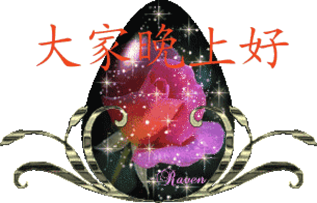  微信群打招呼问好图片,动态微信表情图