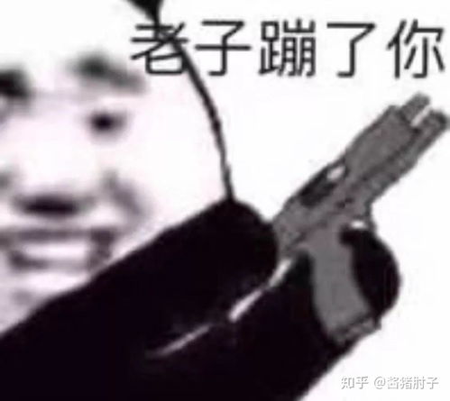 熊猫膨胀表情包懂了