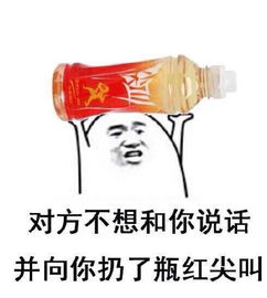  扔屎的表情包