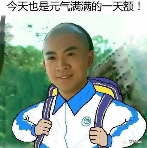 抖音韩美娟表情包面筋哥