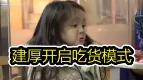 超人回来了小可爱威廉第一次看到自己爸爸没有胡子的样子,表情真是好萌啊 超人回来了小可爱威廉第一次看到自己爸爸没有胡子的样子,表情真是好萌啊