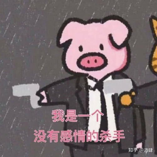 表情包 情侣头像送给