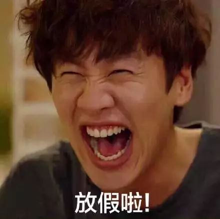 边伯贤表情包图集李总