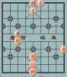 象棋黑方有一个车二个士一个将,红方一个车一个相一个仕一个炮一个帅会不会和棋了 象棋黑方有一个车二个士一个将,红方一个车一个相一个仕一个炮一个帅会不会和棋了
