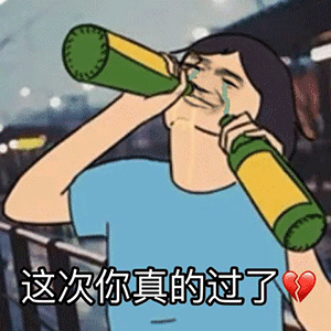  日常沙雕表情包更新一看就不是什么好人