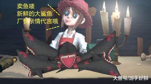  第五人格被玩家嫌弃的园丁即将成为庄园最热求生者