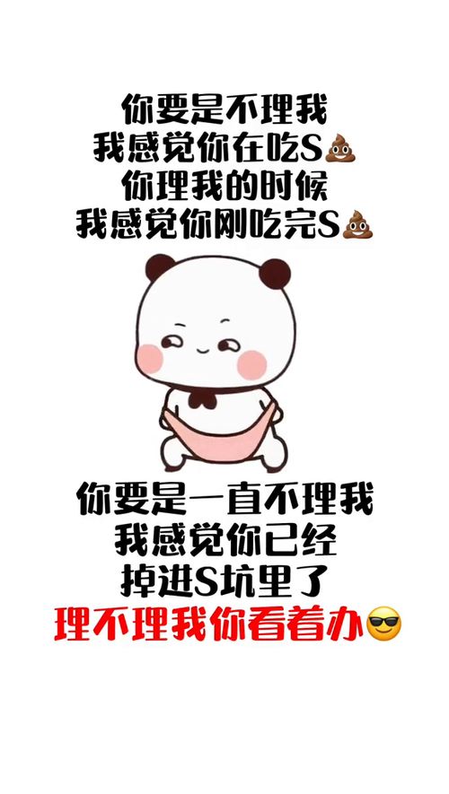 到底该不该理可愁人了,理也不是不理也不是表情包搞笑表情包 到底该不该理可愁人了,理也不是不理也不是表情包搞笑表情包