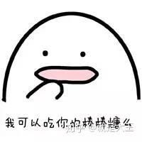 幽默与笑话精选表情包表