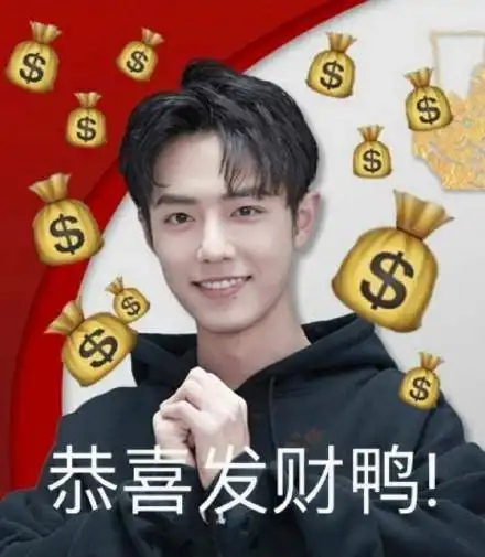 2018最新斗图表情包压岁