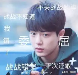 肖战的致歉声明告诉我们粉丝不理智的行为最后是偶像来买单 肖战的致歉声明告诉我们粉丝不理智的行为最后是偶像来买单