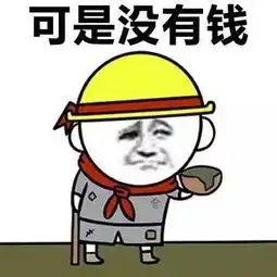 接了快递小哥一个电话,224万没了双十一准备剁手的你要注意 接了快递小哥一个电话,224万没了双十一准备剁手的你要注意